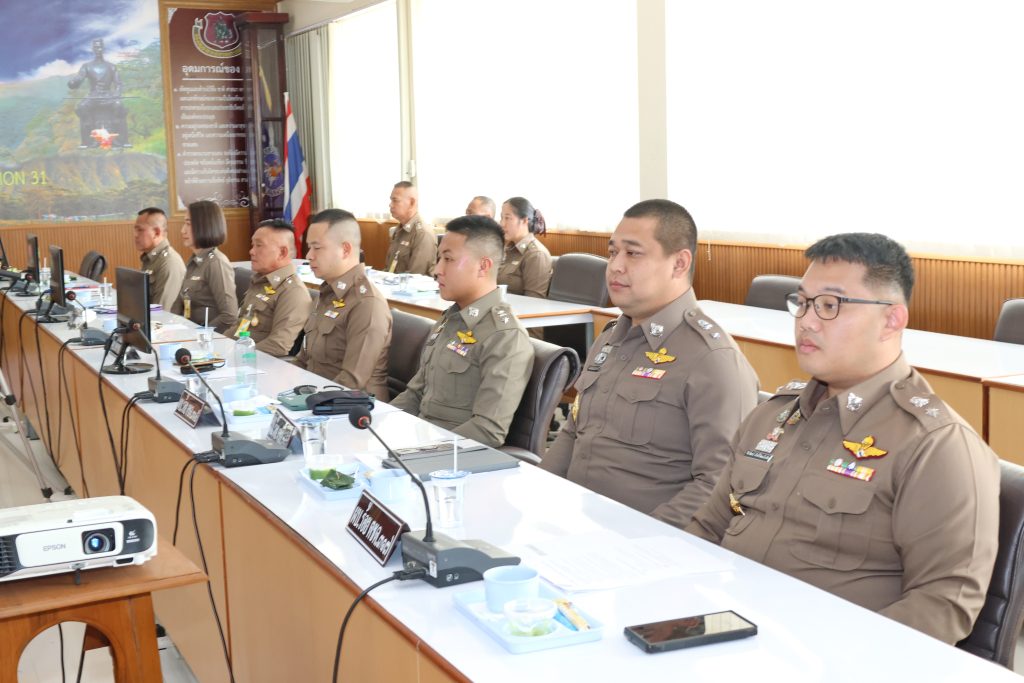 ประชุมบริหาร กก.ตชด.๓๑ ประจำเดือน พ.ย. ๖๘