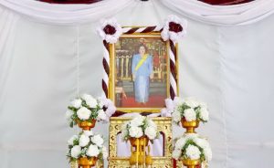 กก.ตชด.31 ประกอบพิธีถวายความอาลัยฯ