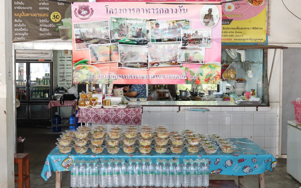 โครงการอาหารกลางวัน กก.ตชด.31