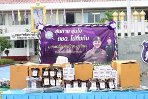 ผกก.ตชด.31  ร่วมพิธีรับ-มอบเครื่องอุปโภค บริโภคจาก ผบช.ตชด.