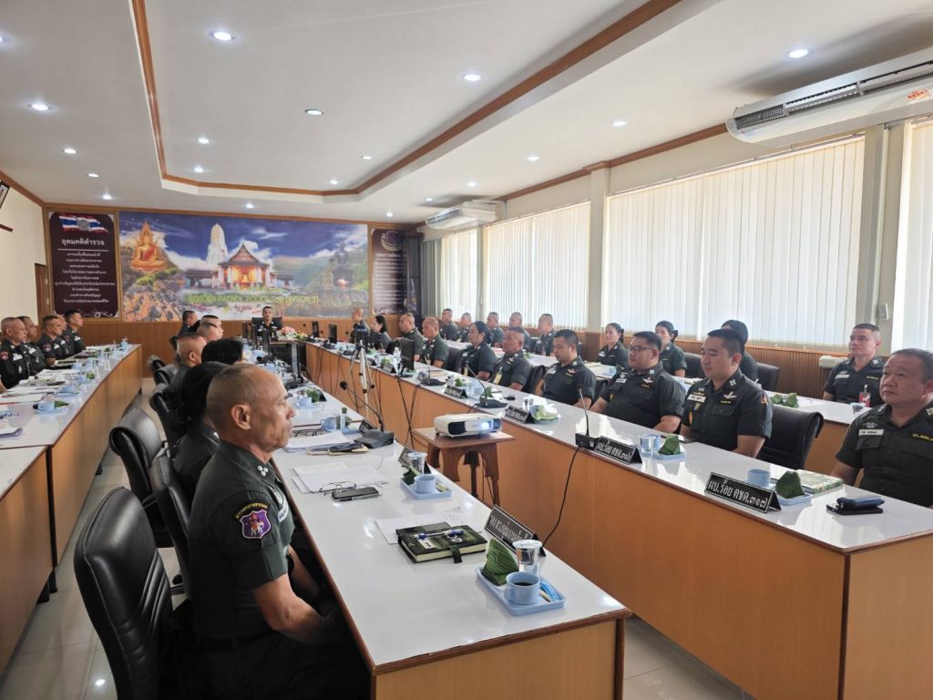 ผกก.ตชด.31 เป็นประธาน การประชุมบริหาร กก.ฯ ครั้งที่ 2/2569