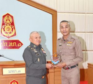 เข้าร่วมประชุมขับเคลื่อนฯ กองทัพภาคที่ 3